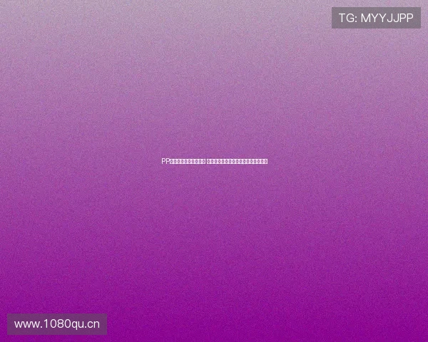 PP体育官方下载官方入口 快速下载体验高清赛事直播与精彩内容